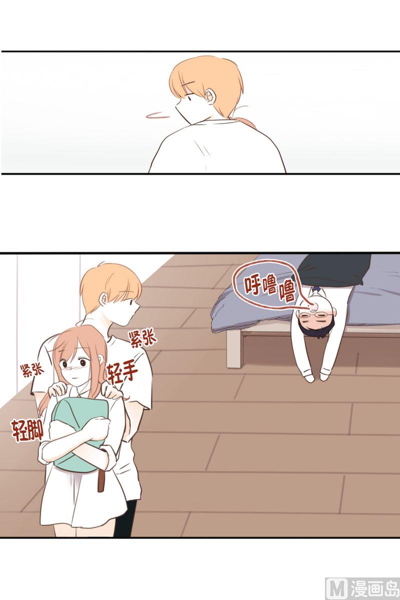 58.小心离开（1）-第58话