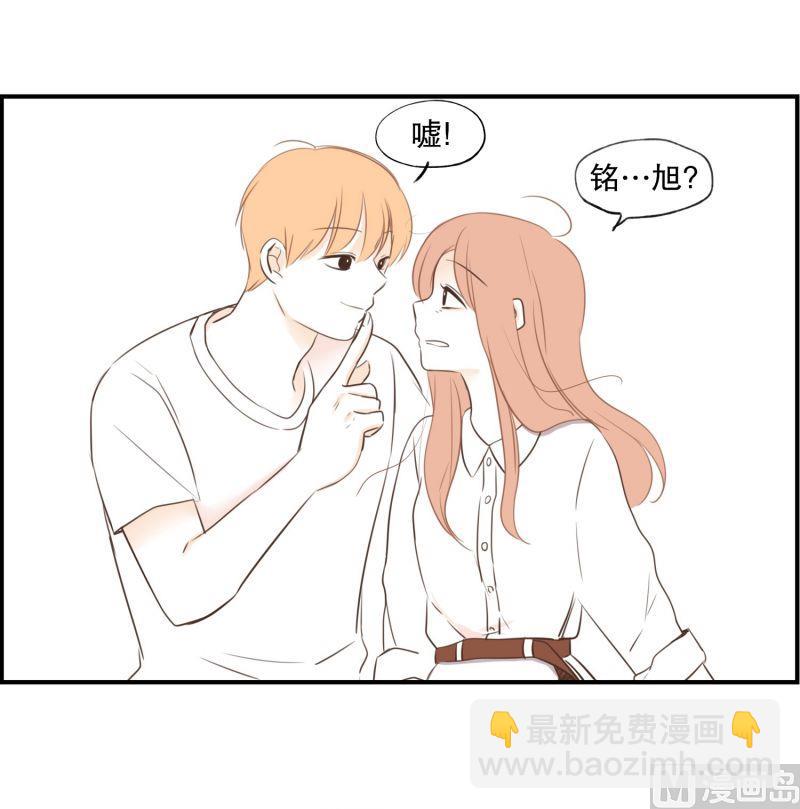 58.小心离开（1）-第58话
