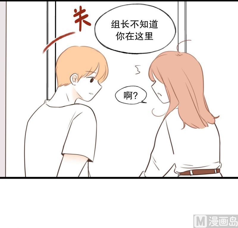 58.小心离开（1）-第58话