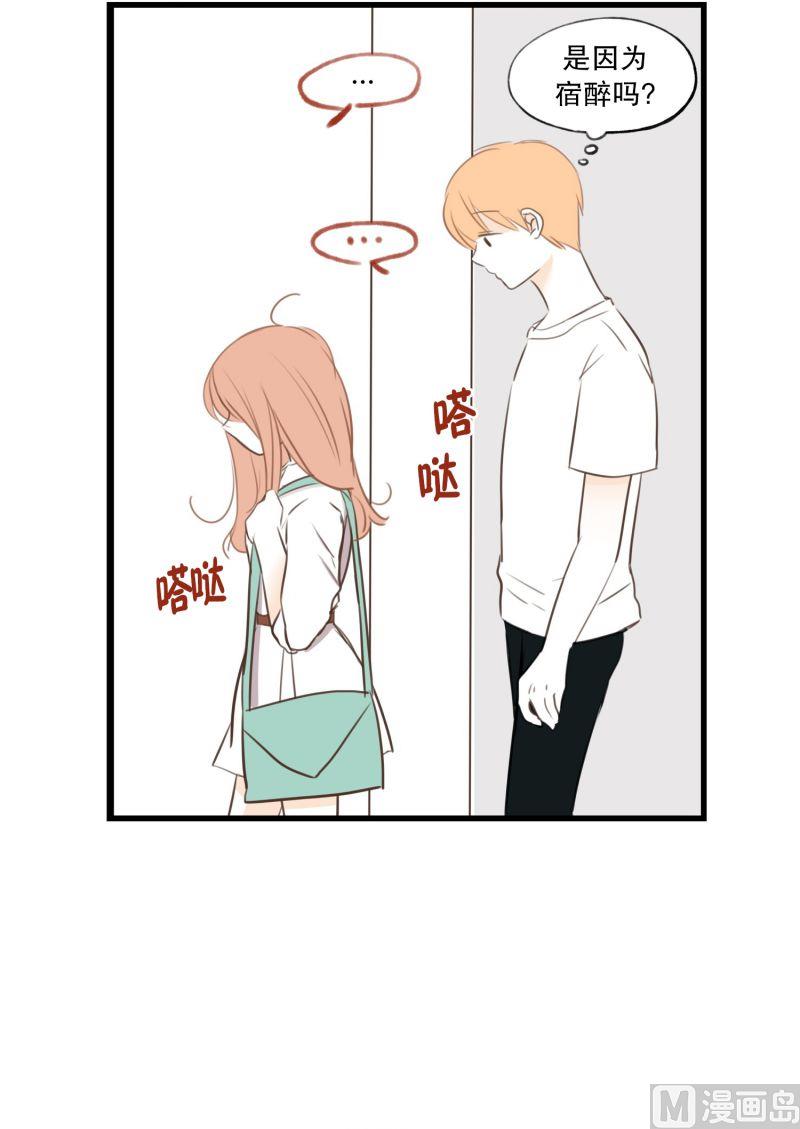 60.宿醉的样子-第60话