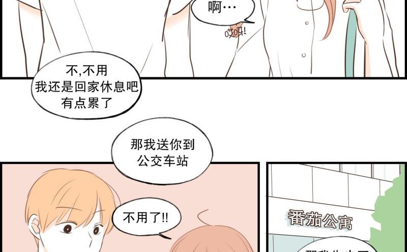 60.宿醉的样子-第60话