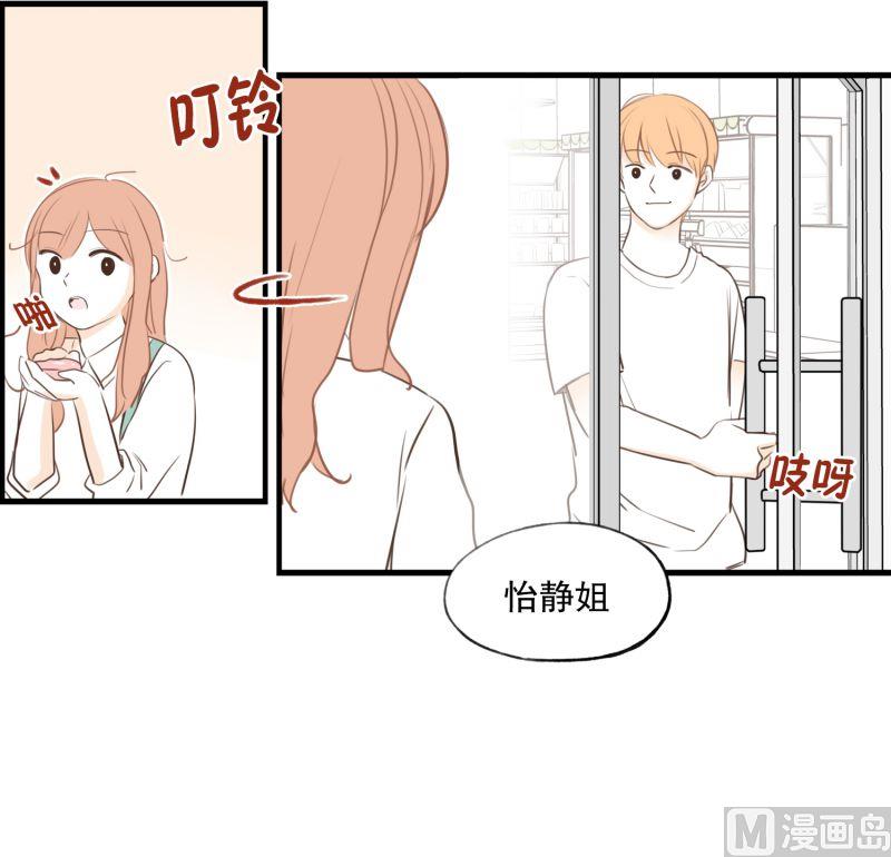 60.宿醉的样子-第60话