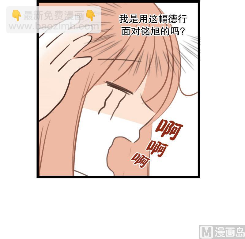 60.宿醉的样子-第60话