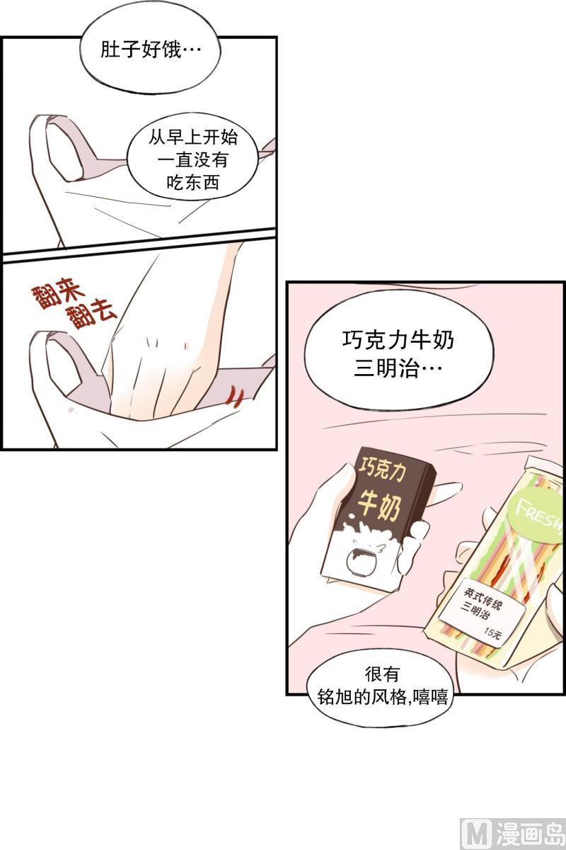 62.分开之后(2)-第62话