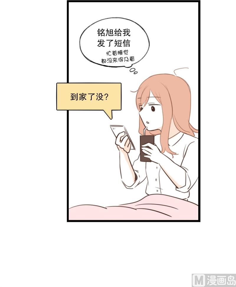 62.分开之后(2)-第62话