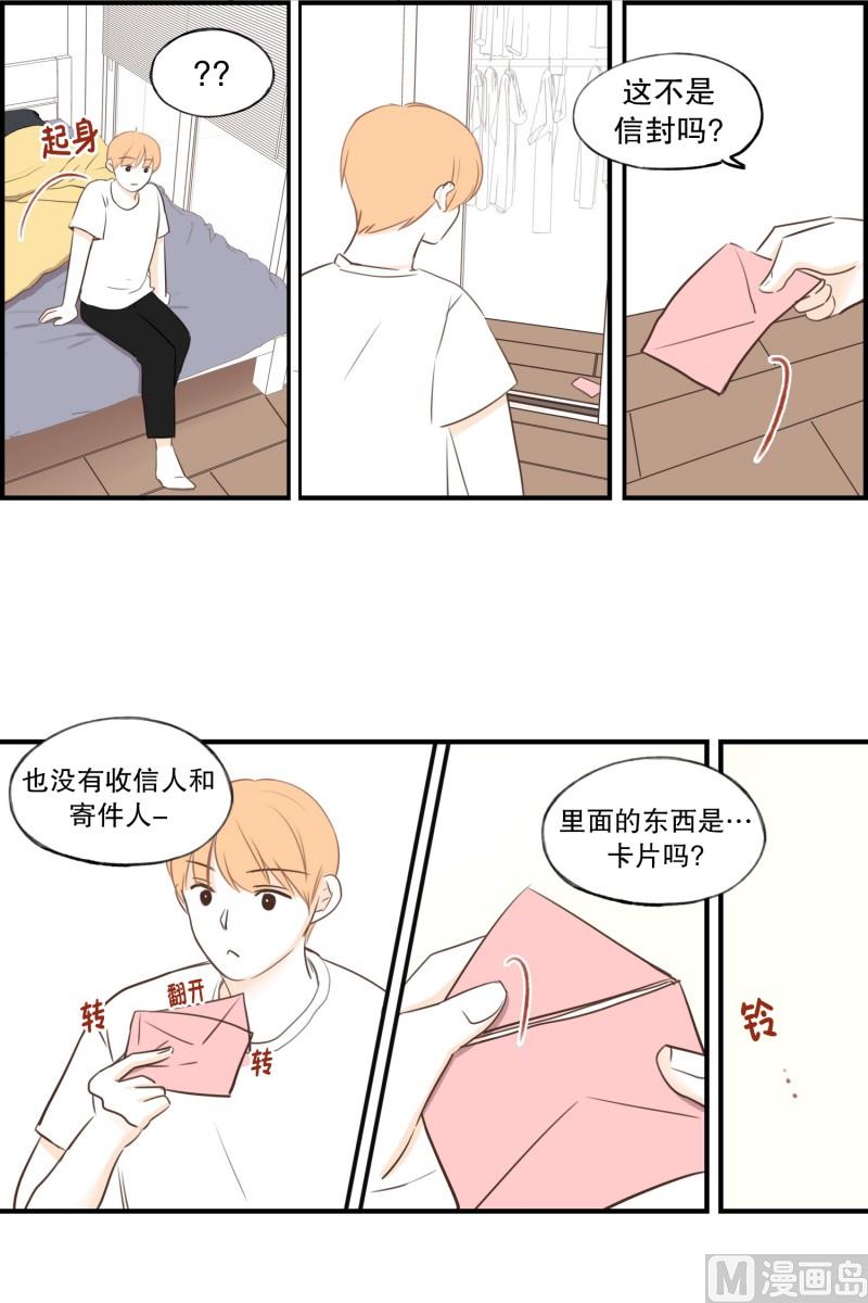 62.分开之后(2)-第62话