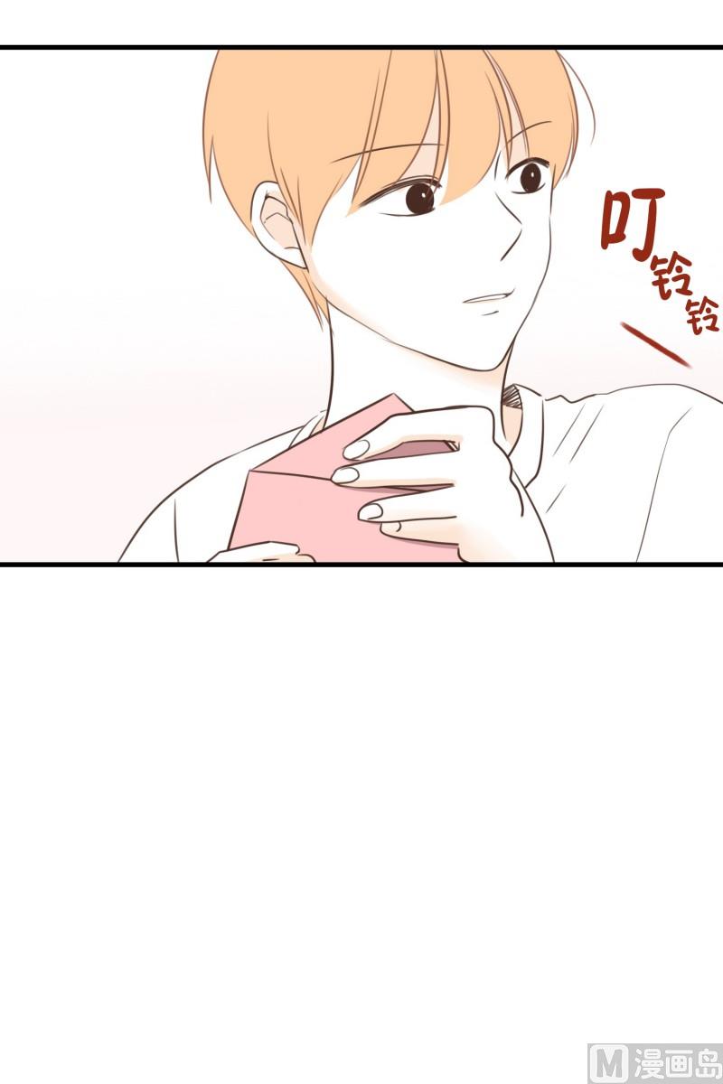 62.分开之后(2)-第62话