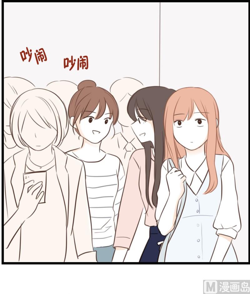 64.不一样的氛围-第64话
