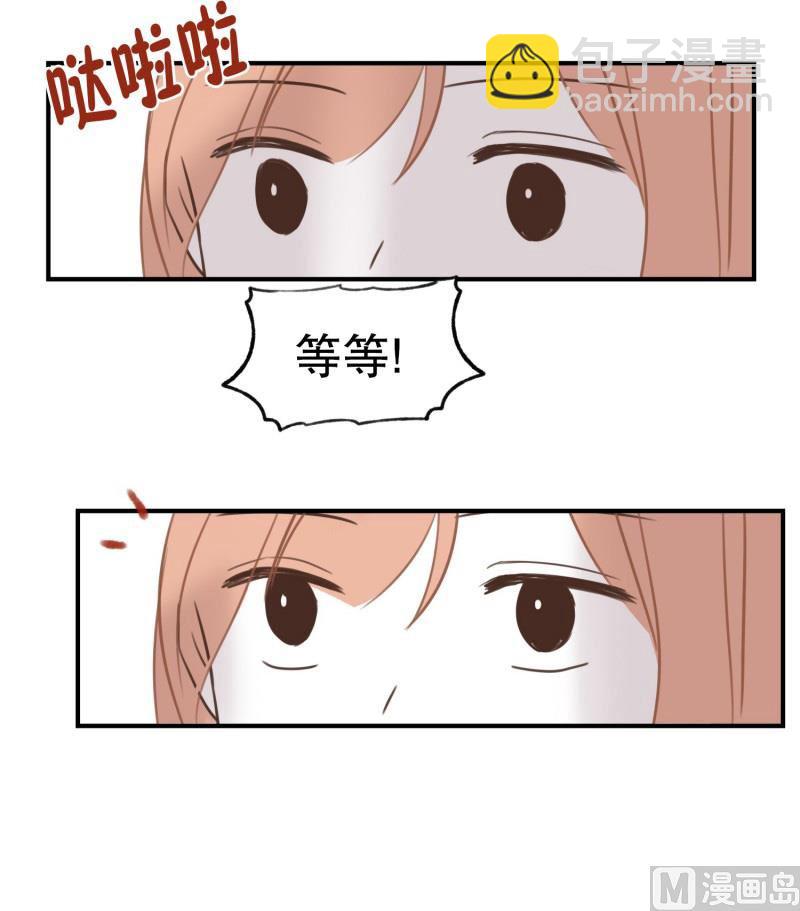 64.不一样的氛围-第64话