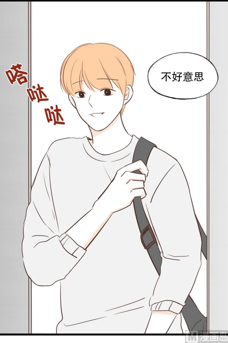 64.不一样的氛围-第64话