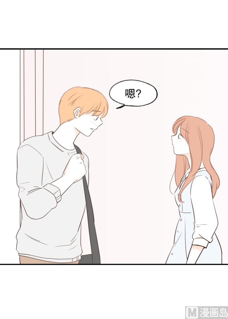 64.不一样的氛围-第64话