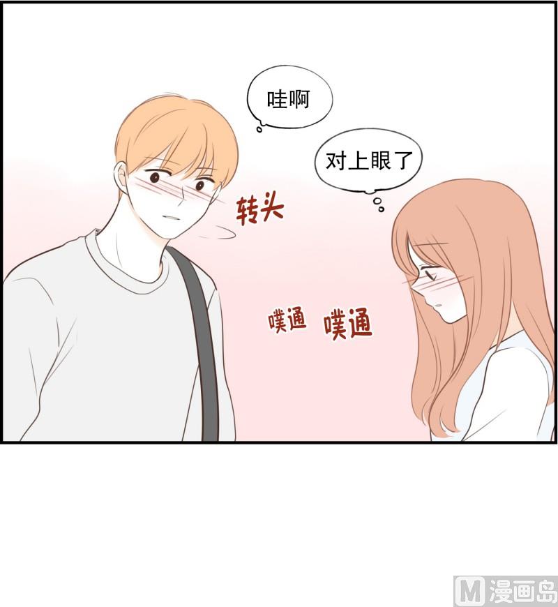 64.不一样的氛围-第64话