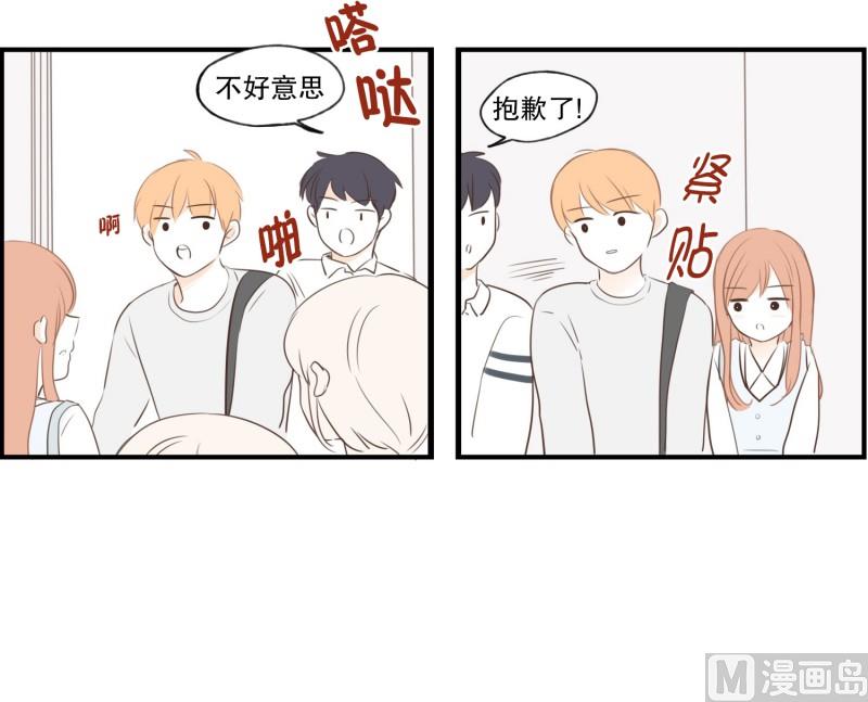 64.不一样的氛围-第64话