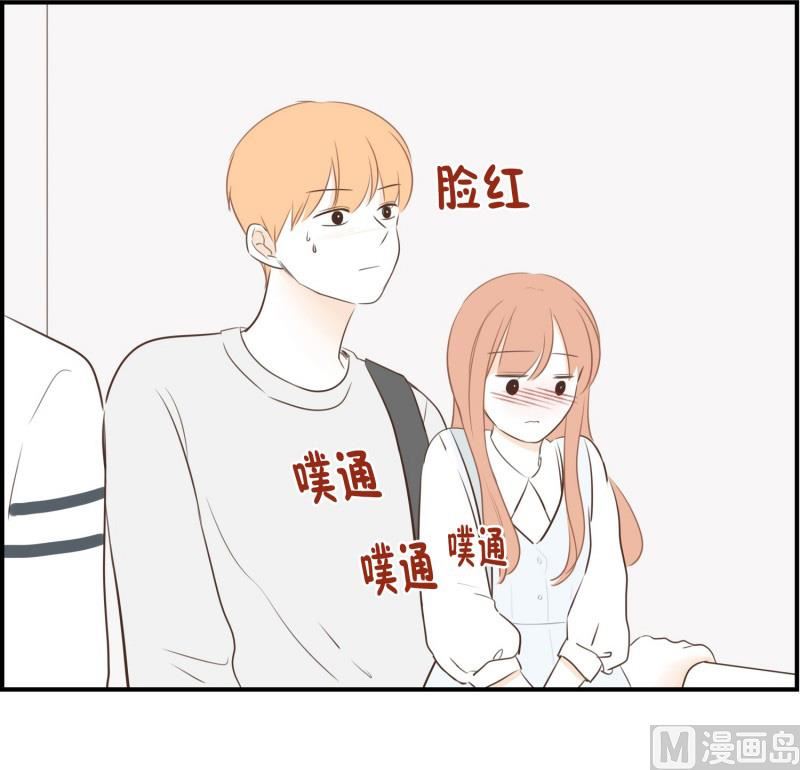 64.不一样的氛围-第64话