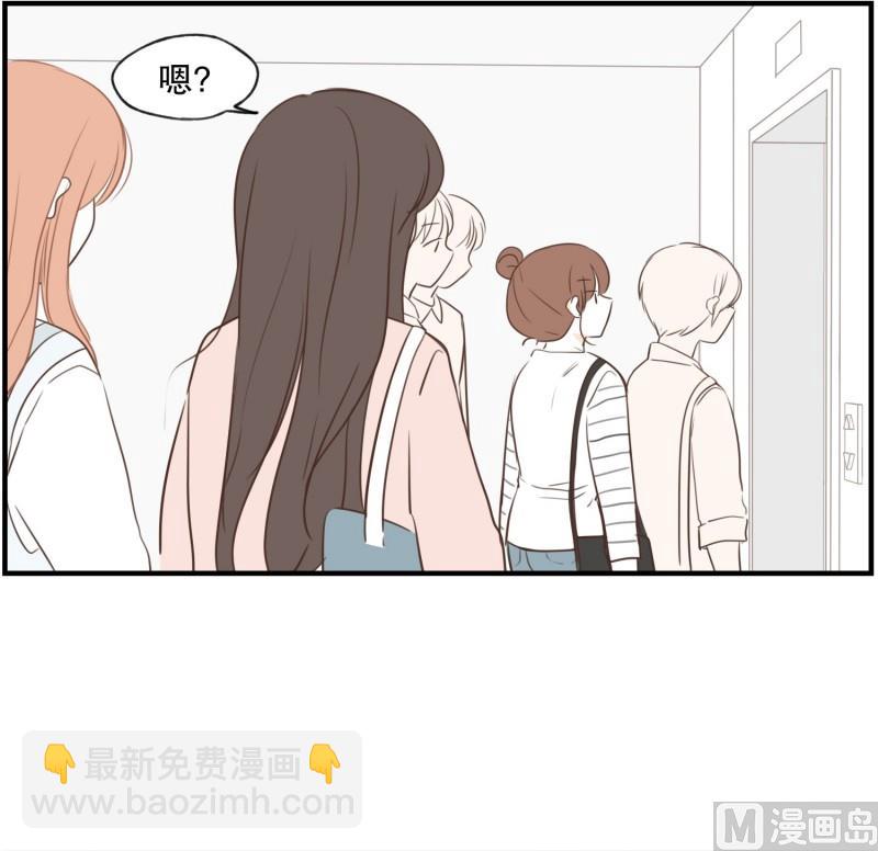 64.不一样的氛围-第64话