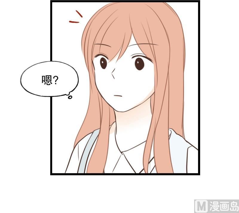 64.不一样的氛围-第64话