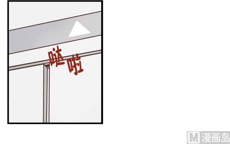 64.不一样的氛围-第64话