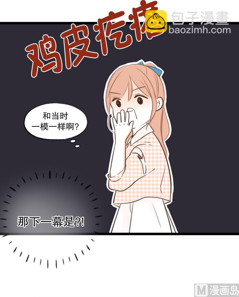 66.似曾相织-第66话