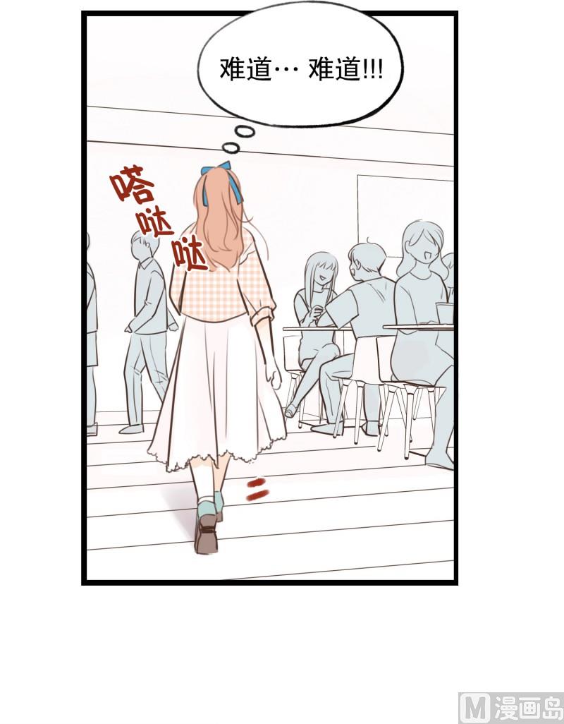 66.似曾相织-第66话