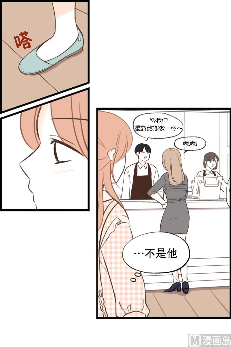 66.似曾相织-第66话