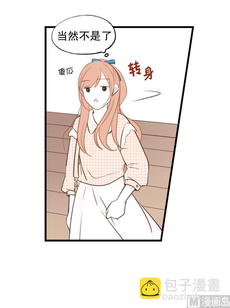 66.似曾相织-第66话