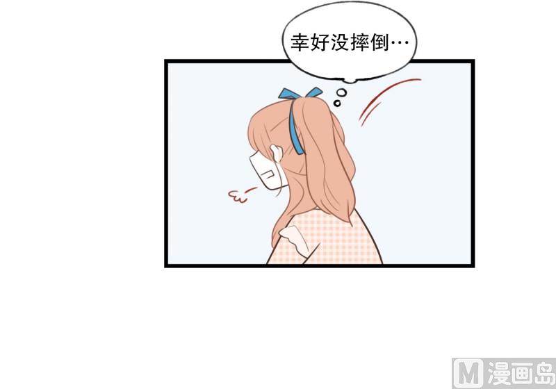 66.似曾相织-第66话