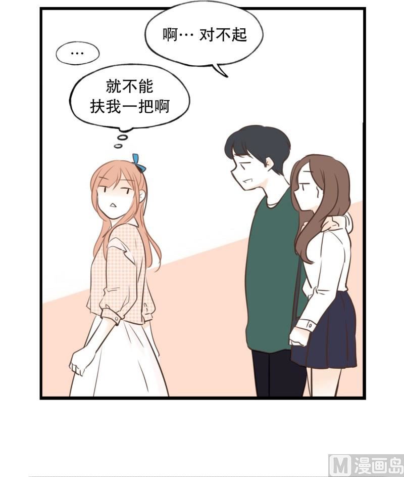 66.似曾相织-第66话