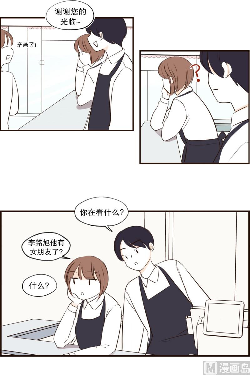 68.恋爱的气氛-第68话