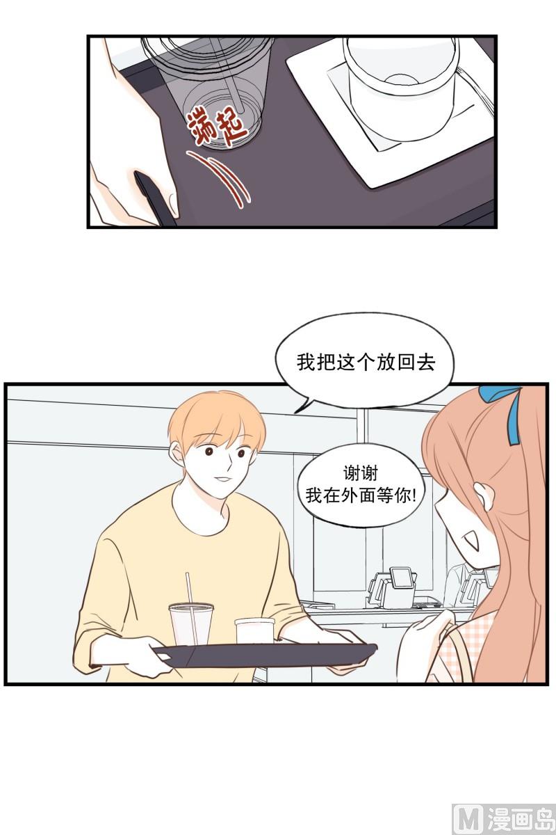 70.理发店-第70话