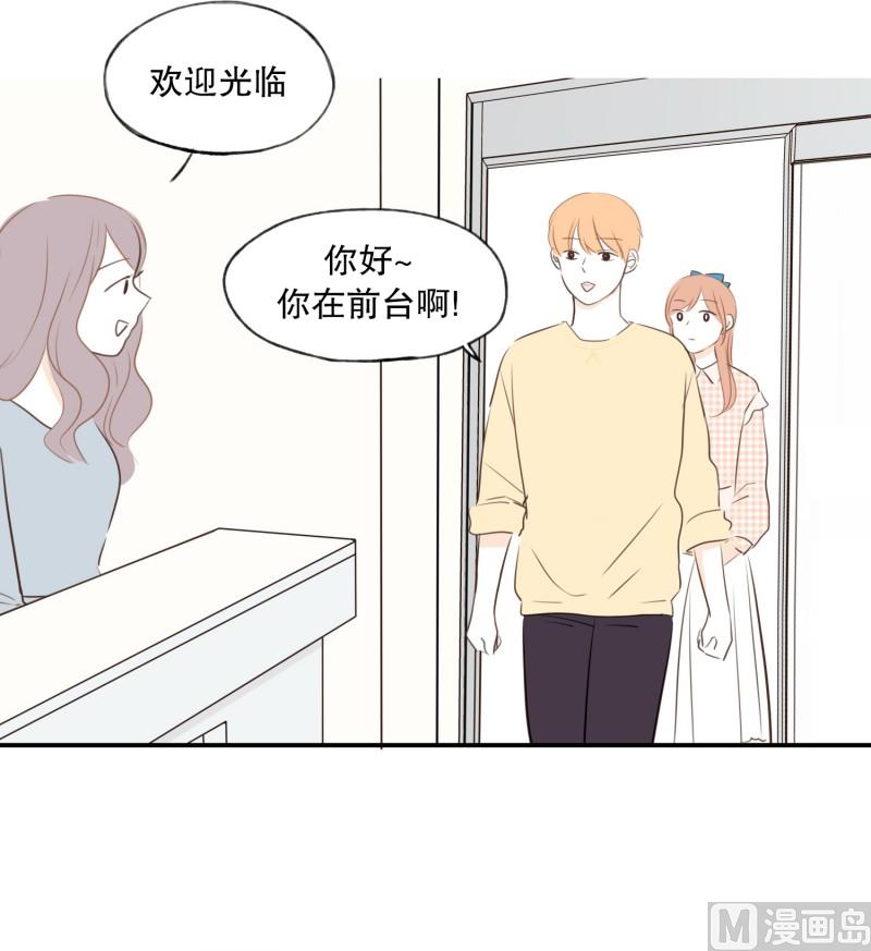 70.理发店-第70话