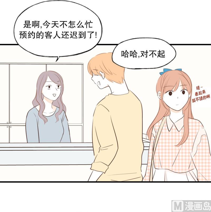 70.理发店-第70话