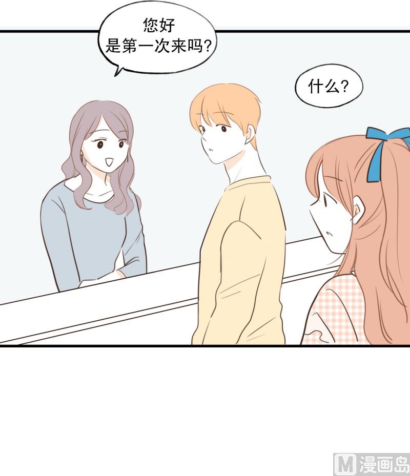 70.理发店-第70话