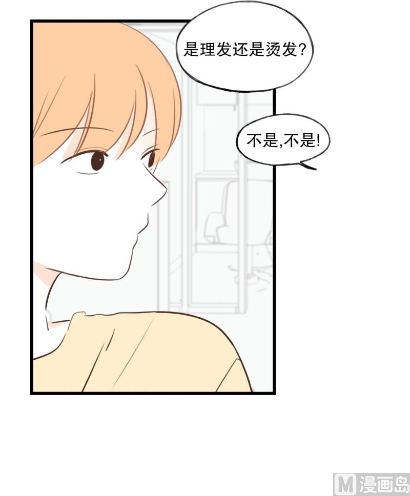 70.理发店-第70话