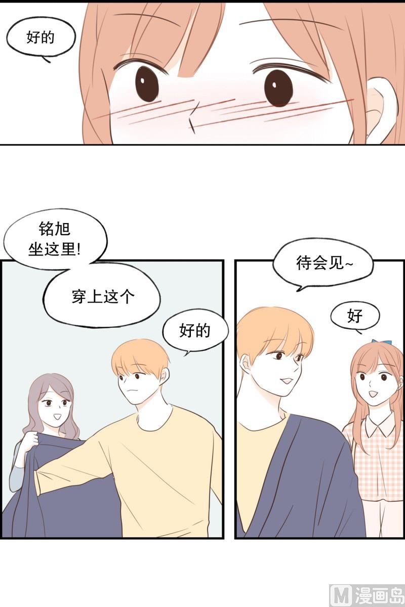 70.理发店-第70话