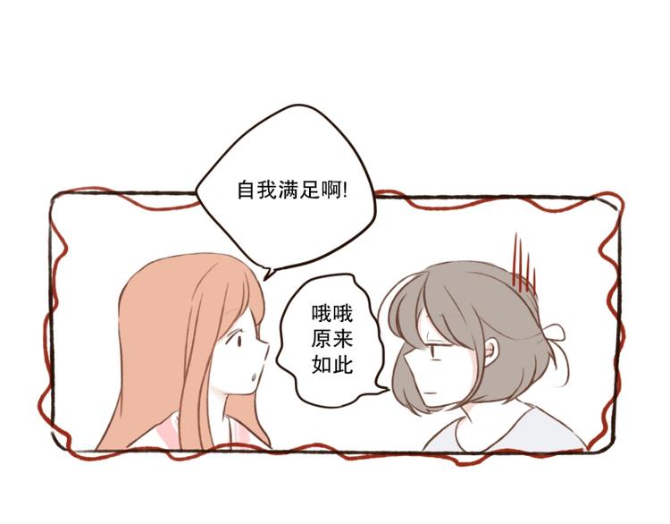 第8话 噩梦(2)-第8话