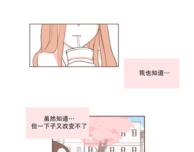 第8话 噩梦(2)-第8话