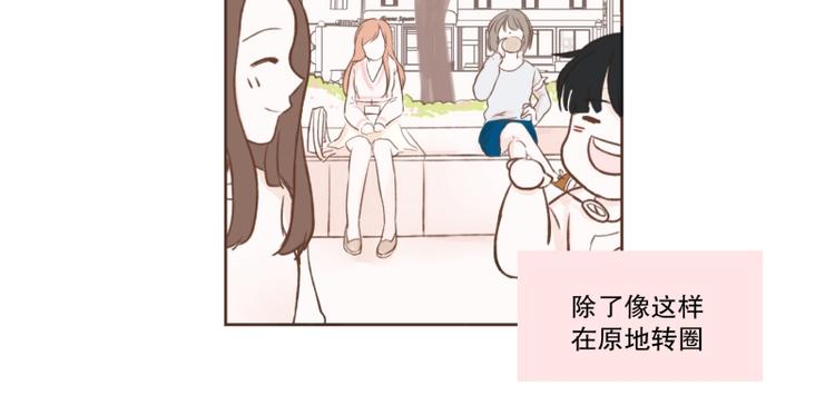 第8话 噩梦(2)-第8话