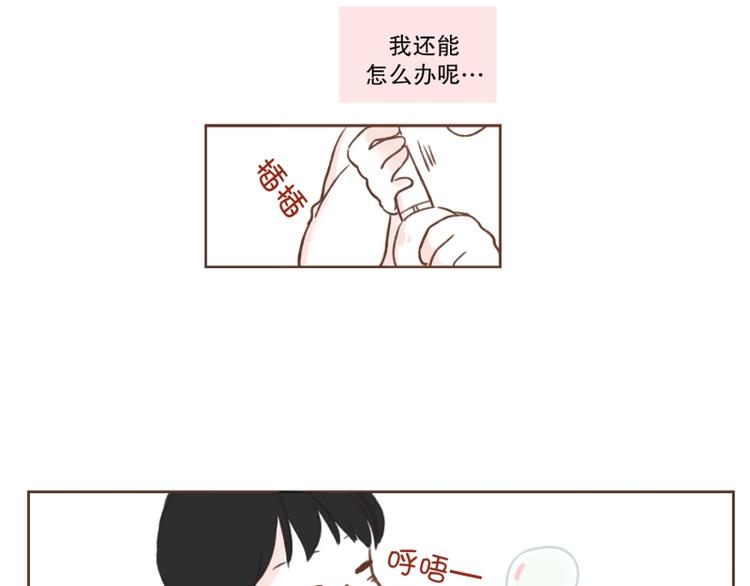 第8话 噩梦(2)-第8话