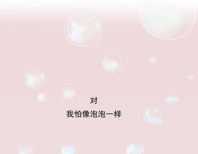 第8话 噩梦(2)-第8话