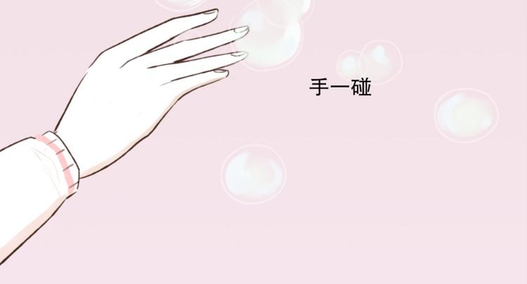 第8话 噩梦(2)-第8话