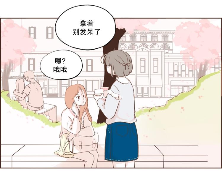 第8话 噩梦(2)-第8话