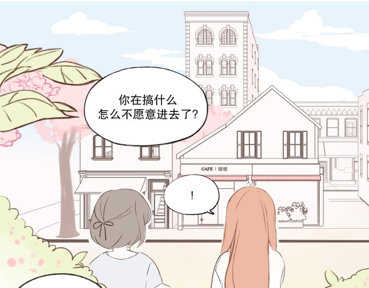 第8话 噩梦(2)-第8话