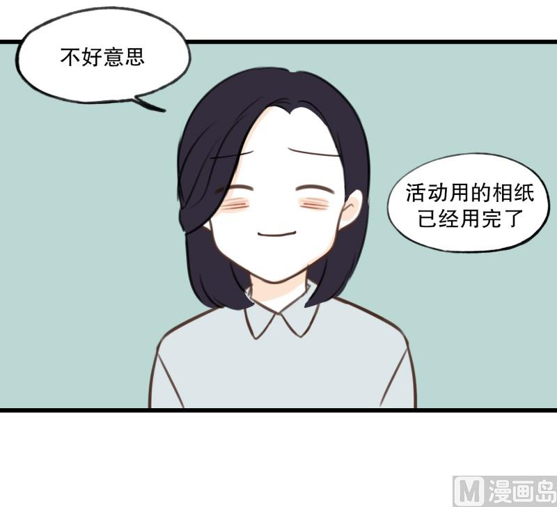 74.合照-第74话