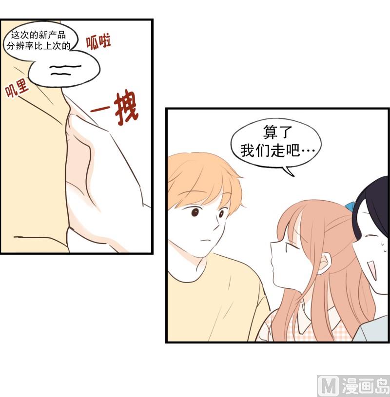 74.合照-第74话