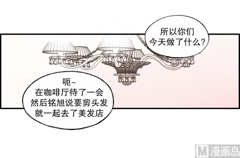 76.偶然 必然-第76话