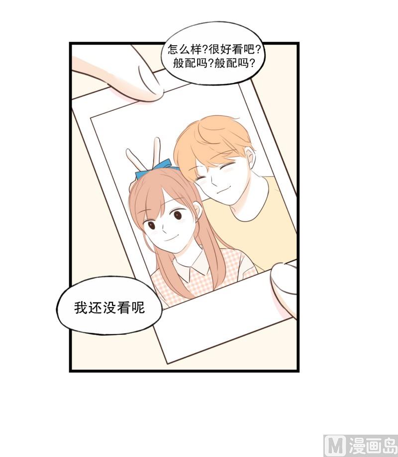 76.偶然 必然-第76话