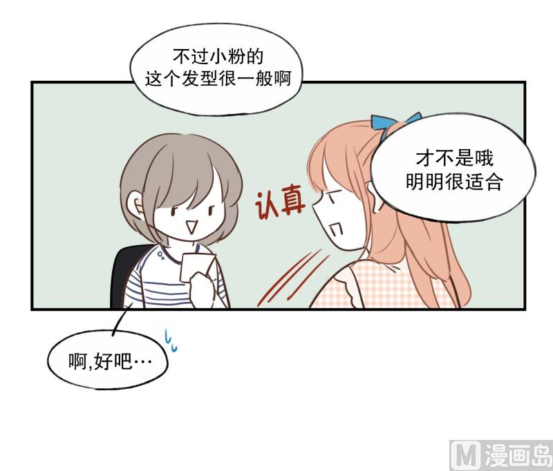 76.偶然 必然-第76话