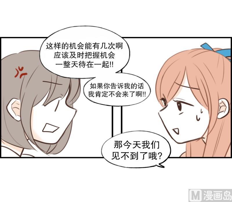 76.偶然 必然-第76话