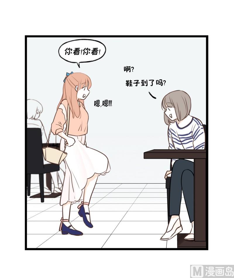 76.偶然 必然-第76话