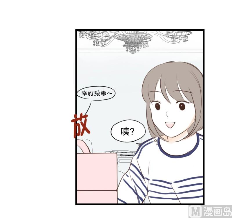 76.偶然 必然-第76话